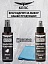 Очиститель оптики и мониторов КППС SPRAY (110мл) + Удалитель ржавчины КППС SPRAY (110мл)